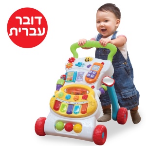 הליכון לתינוק מוזיקאלי דובר עברית עם מרכז פעילות Winfun