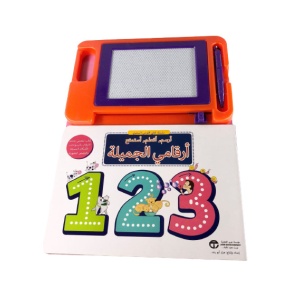 ספר עם לוח מחיק מספרים- ערבית