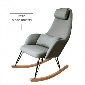 כיסא הנקה לונה – צבע אפור בהיר
