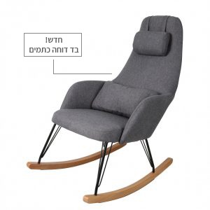 כיסא הנקה לונה – צבע אפור כהה